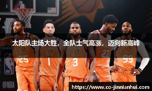 jinnianhui金年会