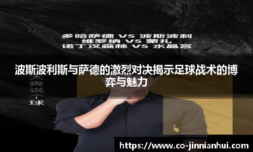 jinnianhui金年会