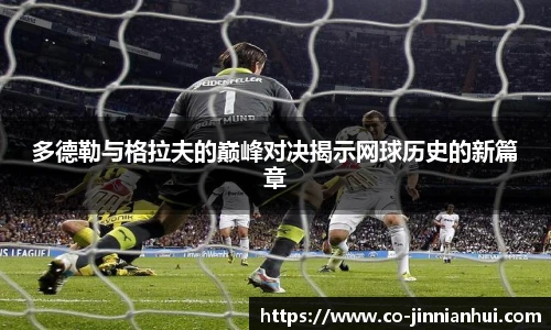 jinnianhui金年会