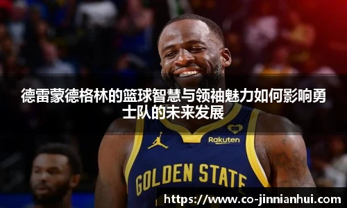金年会体育