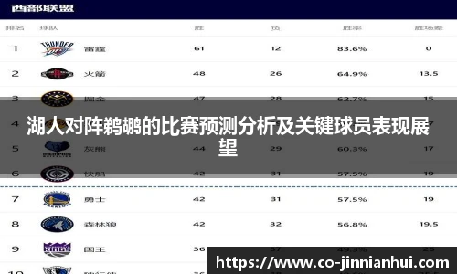 金年会金字招牌信誉至上